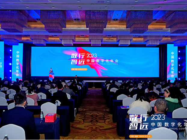 小鱼易连亮相第六届中国数字化年会，荣获“信创创新产品奖”
