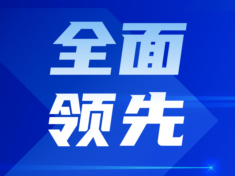 持续引领！IDC报告，小鱼易连新一代视频会议技术评分远超市场均值