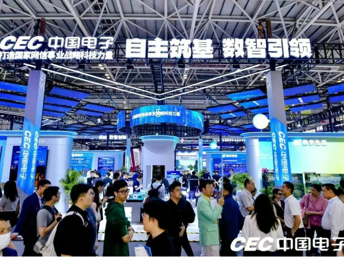 小鱼易连亮相第八届数字中国建设峰会，释放数智动能助推高质量发展