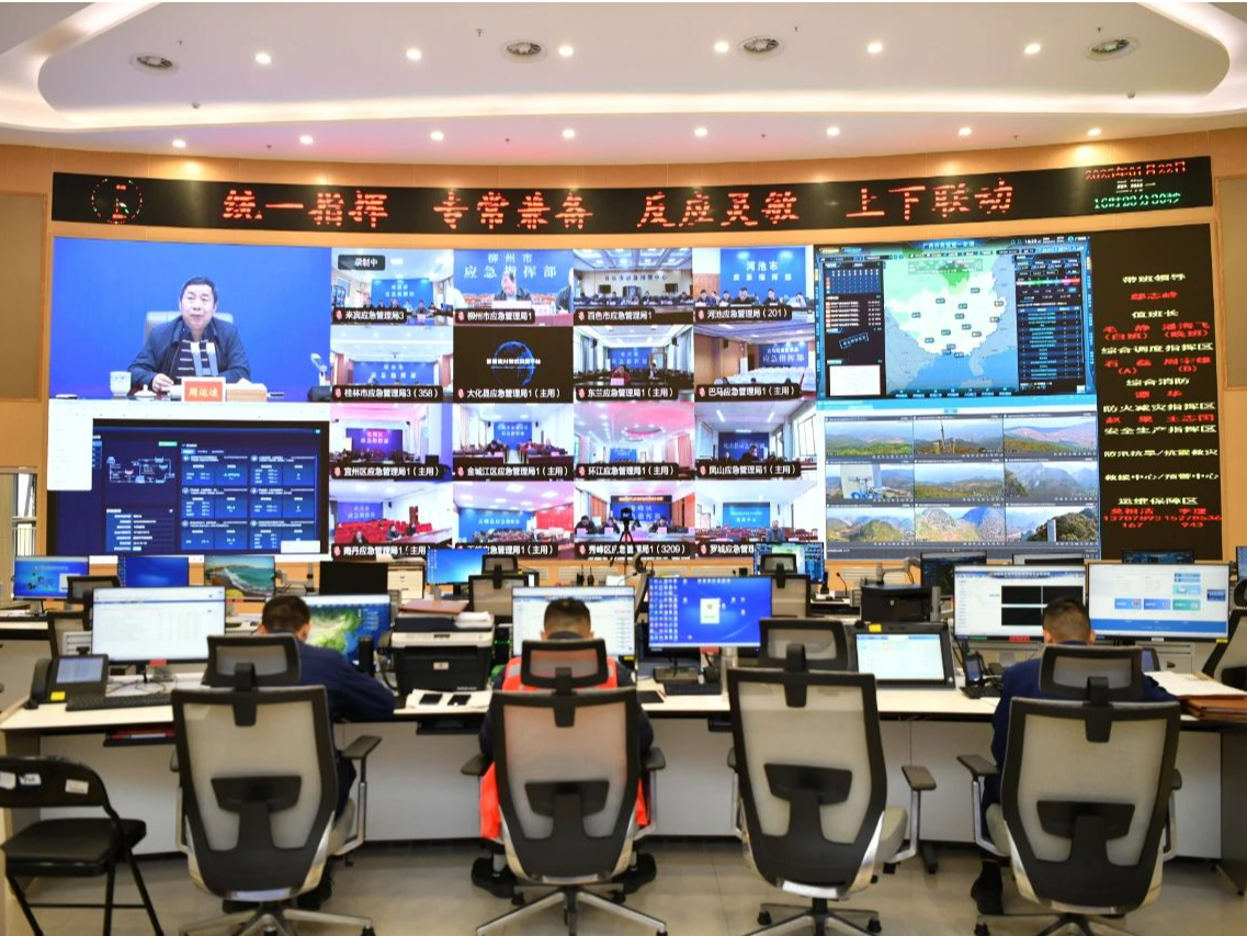 小鱼易连助力广西构建全域视频指挥“智慧网”，筑牢应急管理“安全堤”
