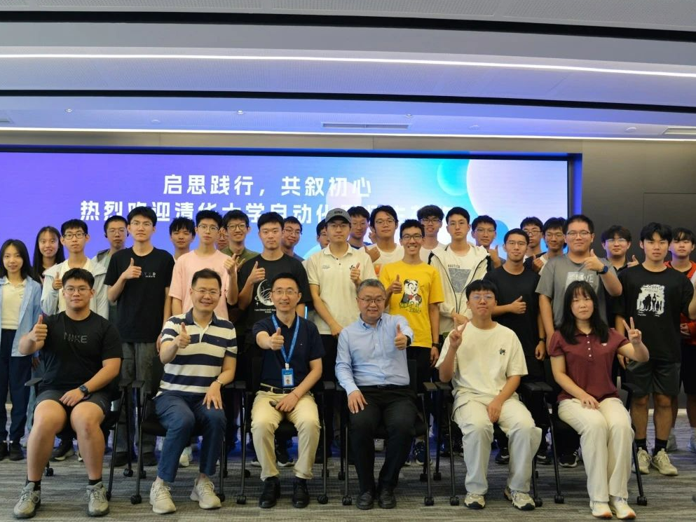 清华大学自动化系师生参访小鱼易连，共话视频技术赋能产业变革的实践探索