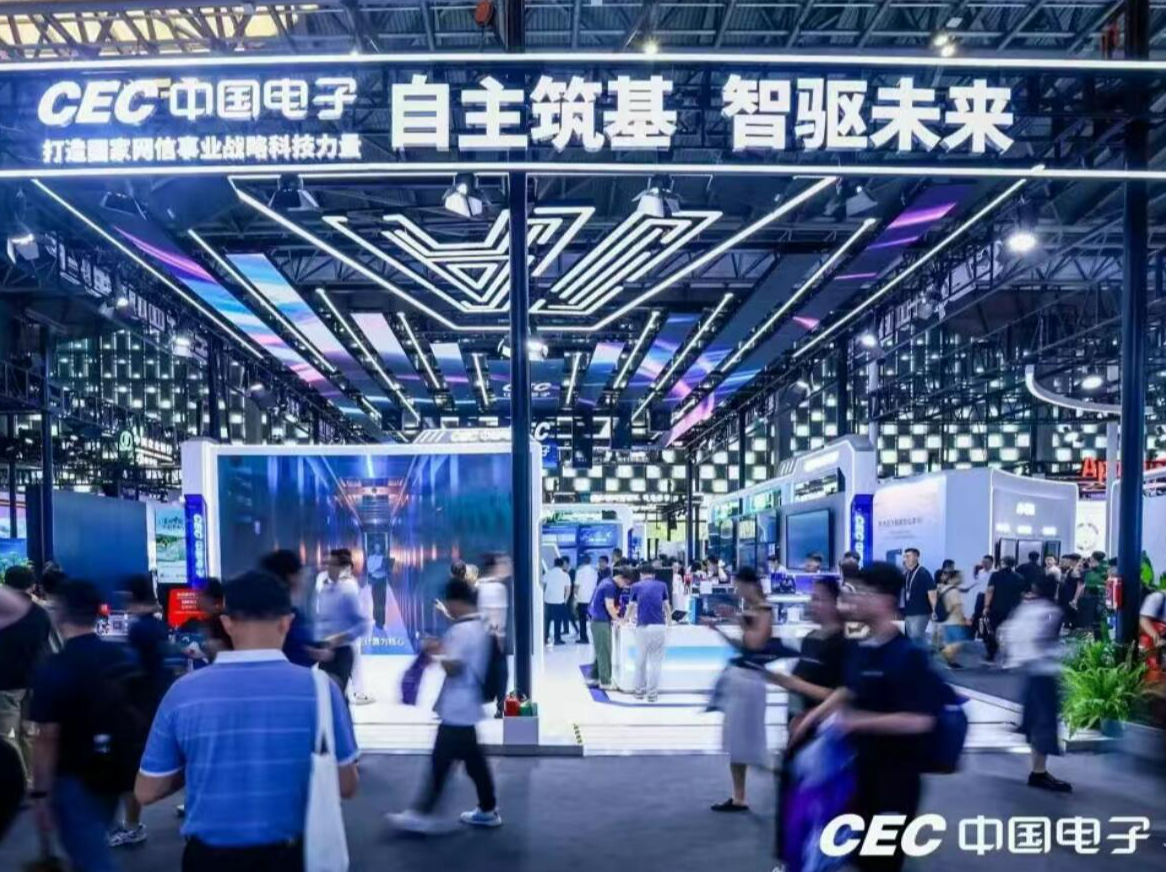 小鱼易连亮相世界人工智能大会，以“AI+视频会议”驱动协作高效升级