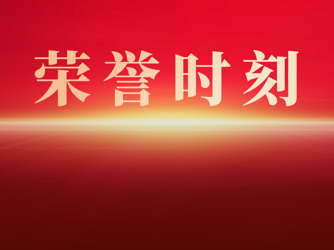 小鱼易连气象解决方案入选“2025数字政府创新成果与实践案例”