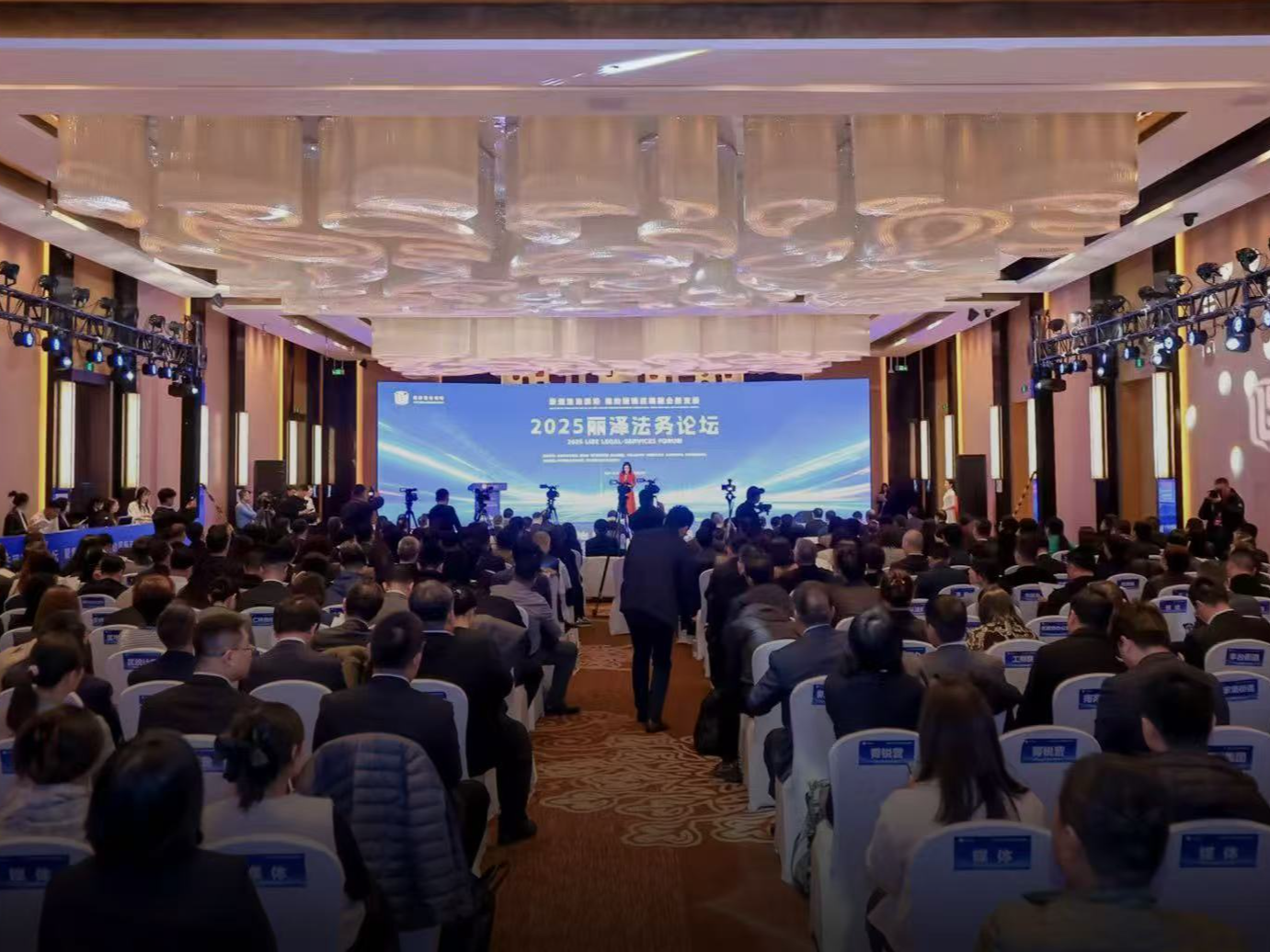 小鱼易连智慧政法视频解决方案亮相2025北京丽泽法务论坛