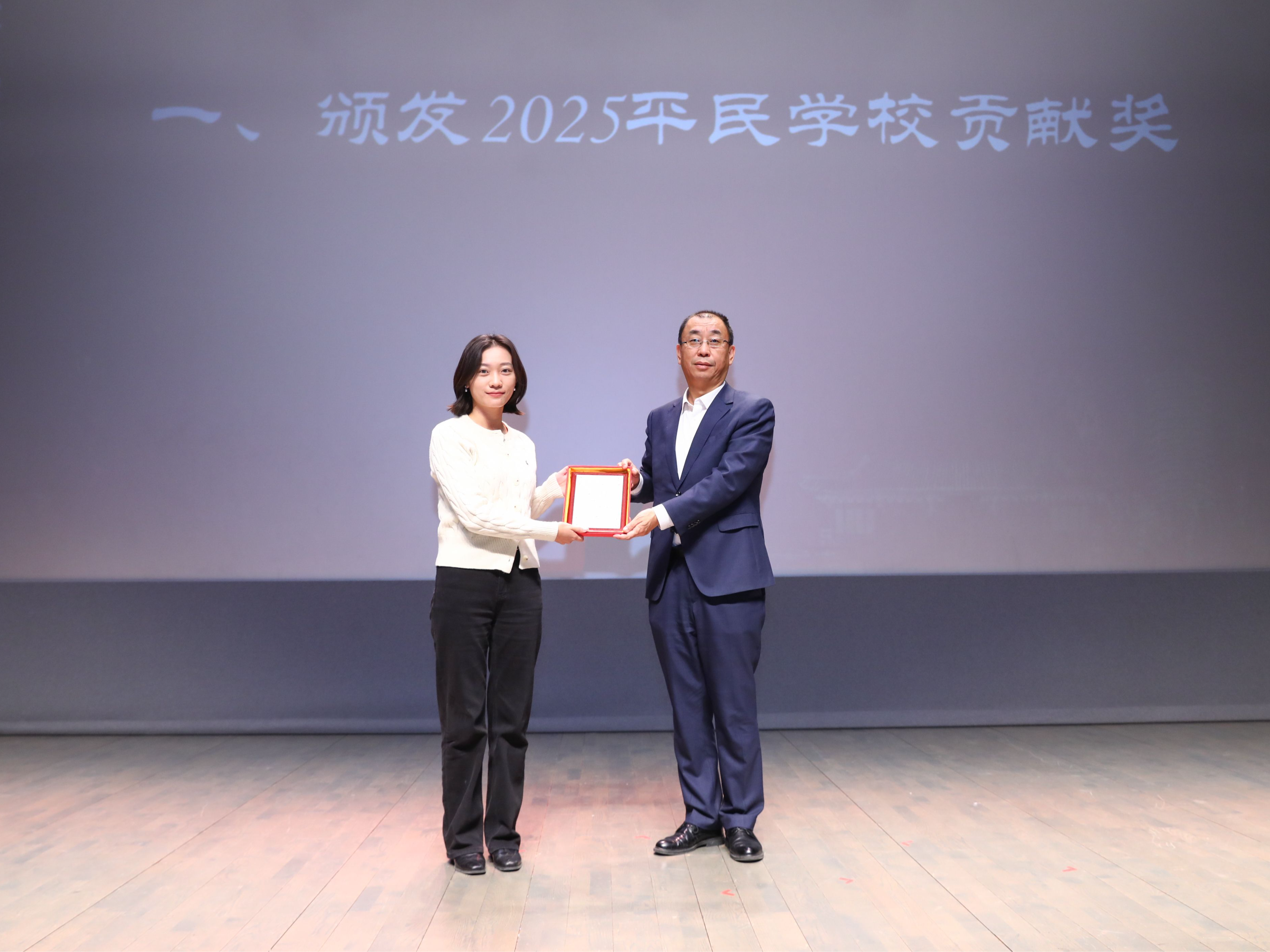 小鱼易连荣获北京大学平民学校“贡献奖”，科技助力教育均衡发展再获认可