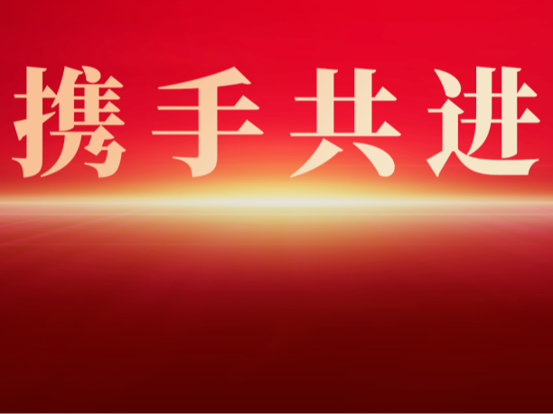 以先进技术与可靠服务赢得信赖，小鱼易连再获客户感谢信